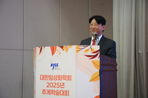 10.17 추계학술대회